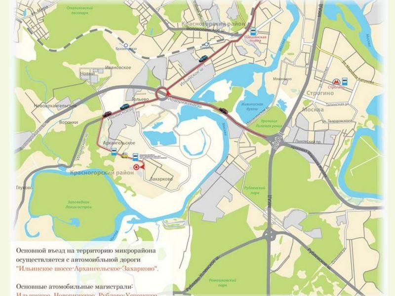 Карта поселок архангельское