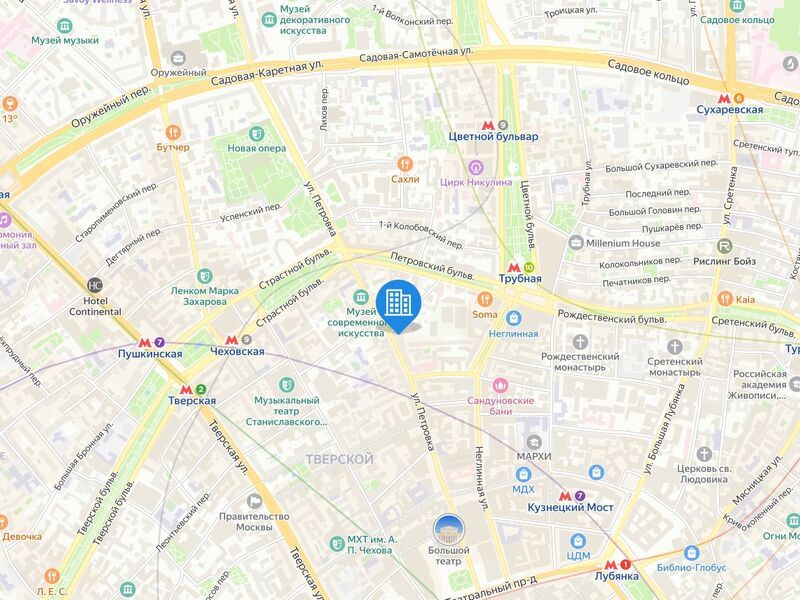 La Rue (Ла Руэ)