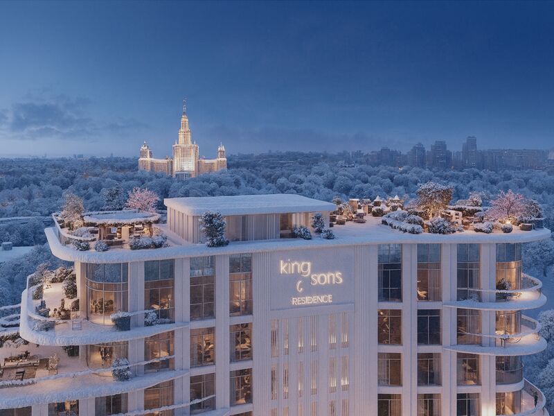 KING & SONS (Кинг энд Санс)