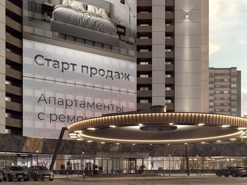 Многофункциональный комплекс с собственной инфраструктурой.